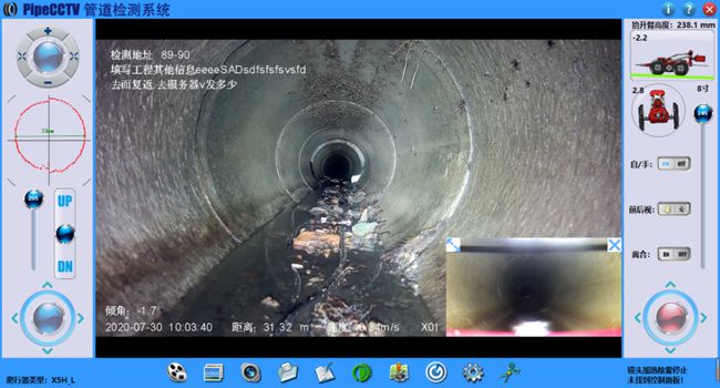 利国镇管道CCTV检测专家-炜誉市政工程有限公司
